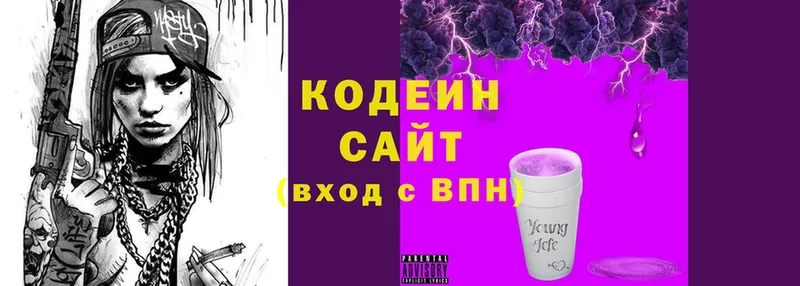 ОМГ ОМГ ONION  Ртищево  Codein Purple Drank 