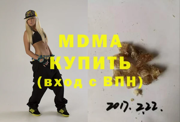 шишки Бугульма