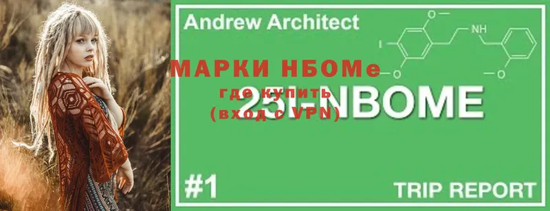 где продают   Ртищево  Наркотические марки 1,8мг 